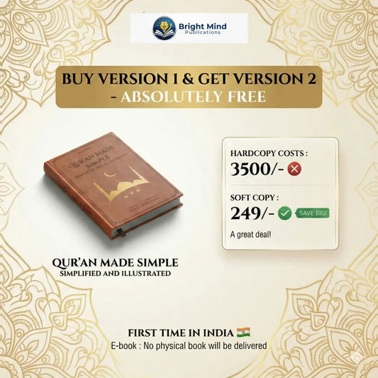 Quran made Simple & illustrated - V1 & V2 + FREE BONUSES.