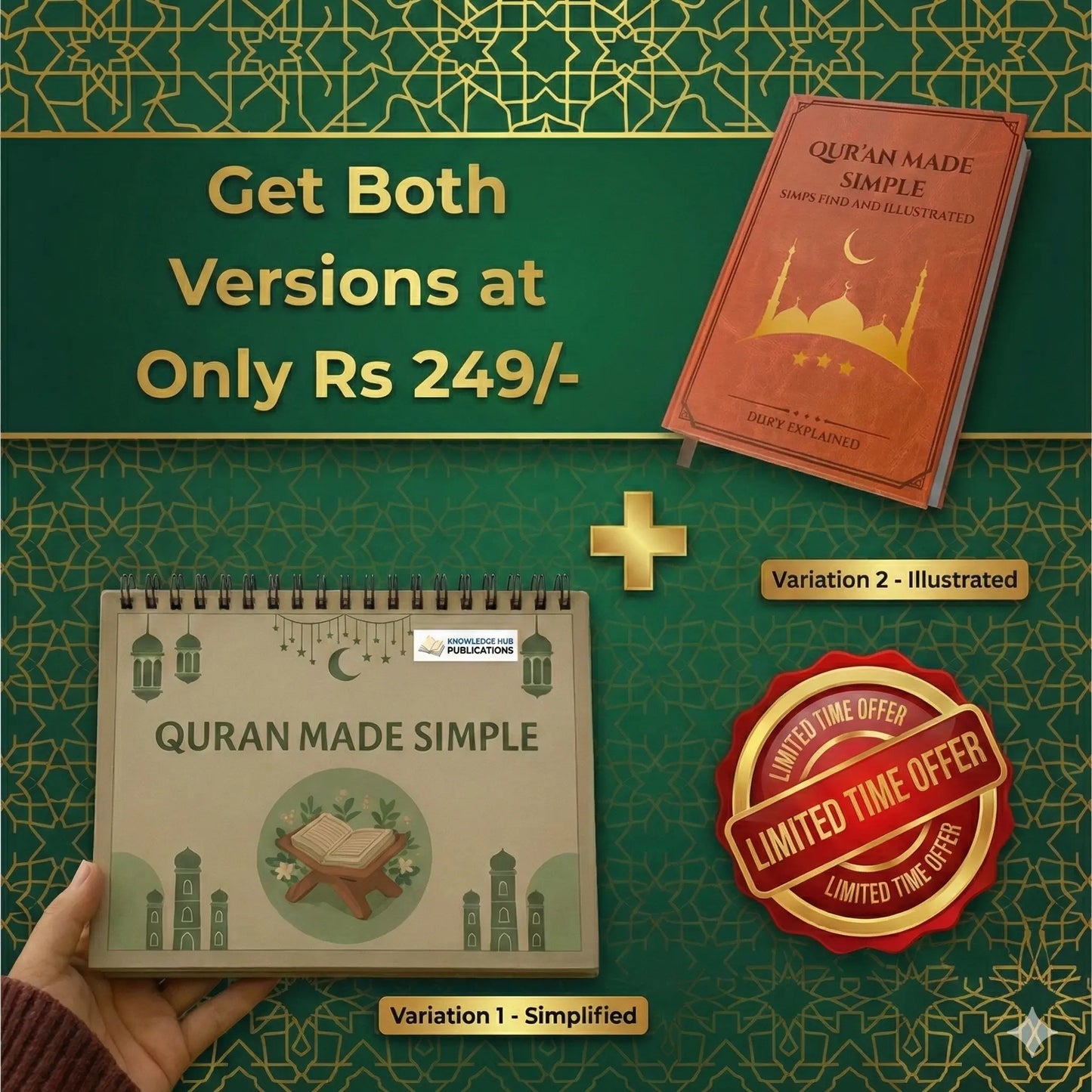 Quran made Simple & illustrated - V1 & V2 + FREE BONUSES.