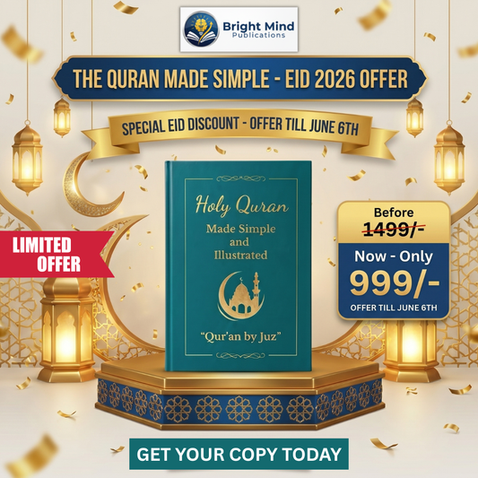 Quran Made Simple And Illustrated
